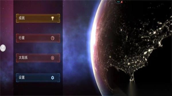 宇宙破坏模拟器