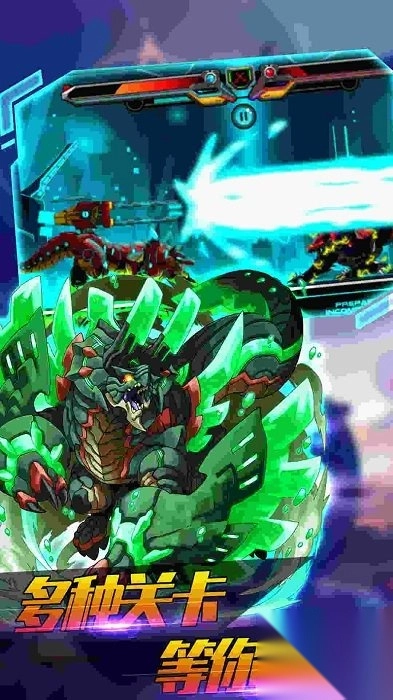 机甲生存进化图1