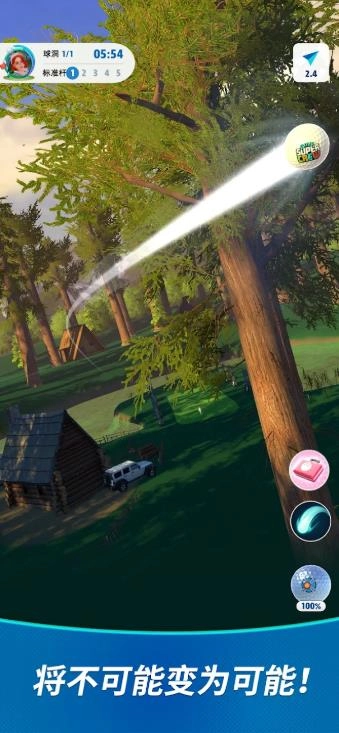 超级高尔夫小队