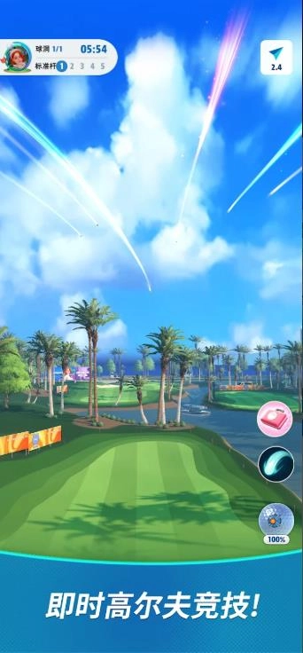 超级高尔夫小队