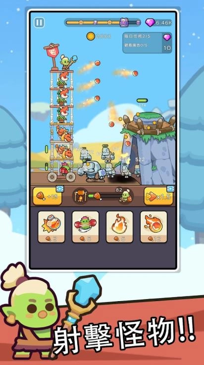 哥布林向前冲截图4