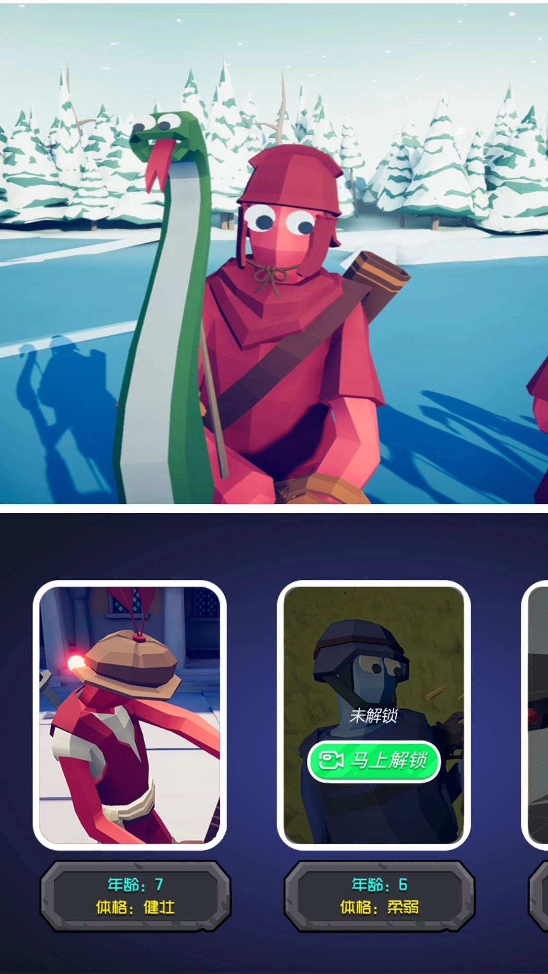 迷你像素射击大乱斗