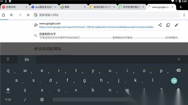 Google韩语输入法
