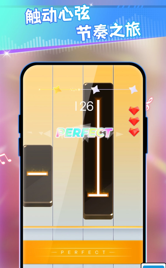 指尖音乐律动大师