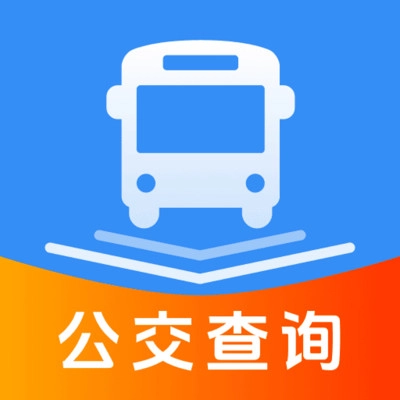 公交地铁实时通