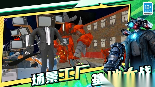 盖瑞沙盒世界图2