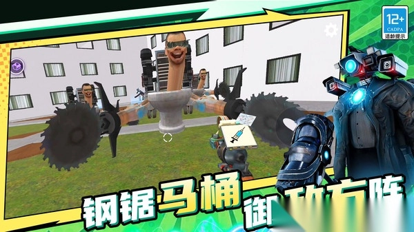 盖瑞沙盒世界图3