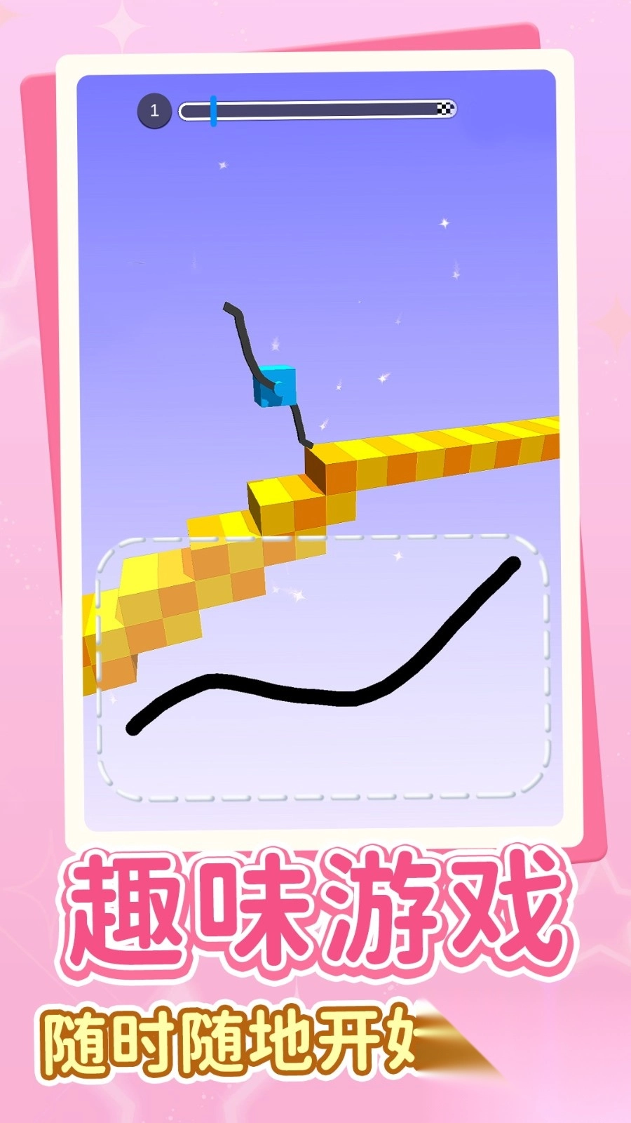 画线赛车传奇(1)