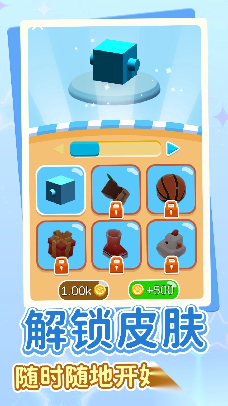 画线赛车传奇(3)