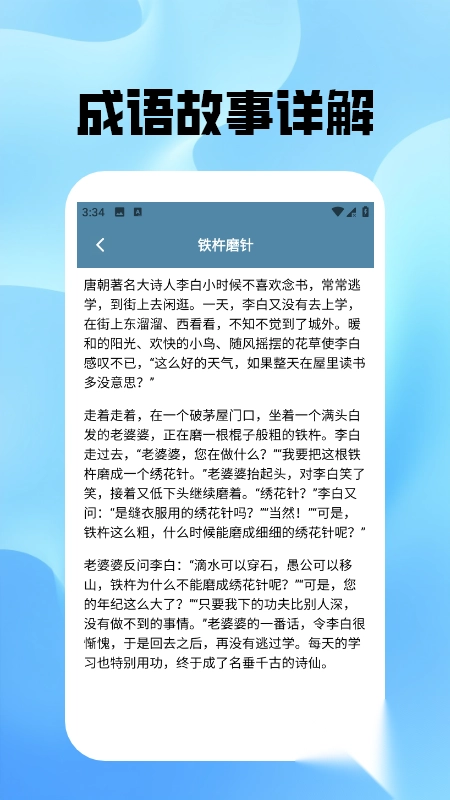 熊猫猜猜猜极速版