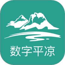 数字平凉