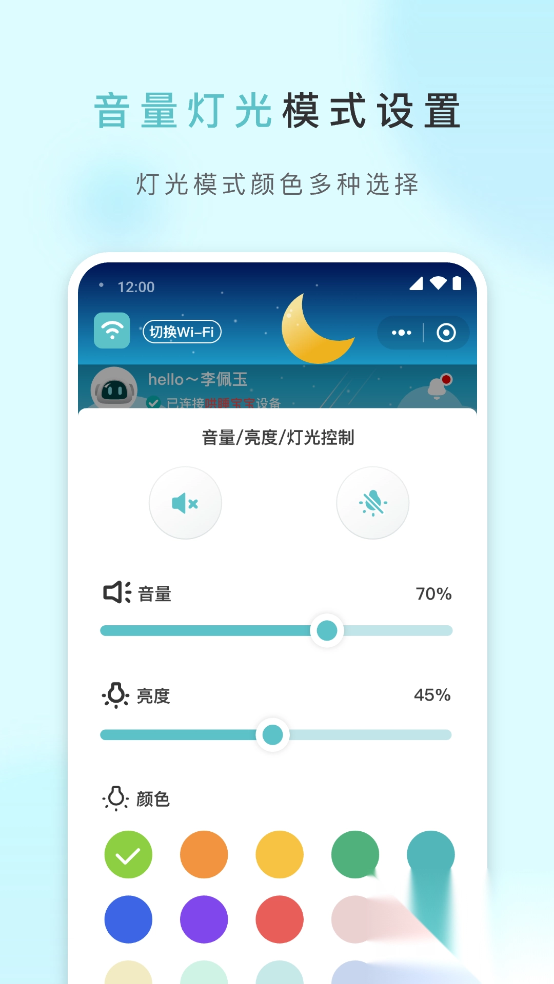 1梦睡眠