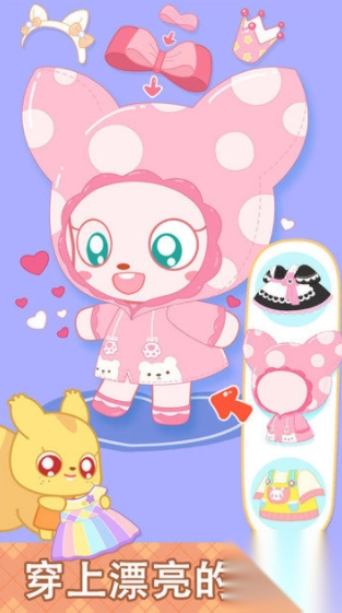 小鹿杏仁儿的甜蜜派对(1)