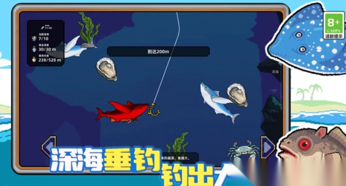 垂钓大师刮麟大师