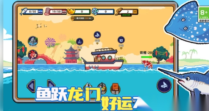 垂钓大师刮麟大师