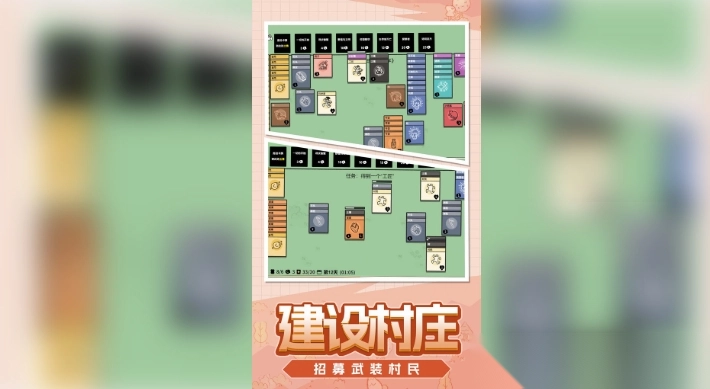 我有羊村一块地(1)