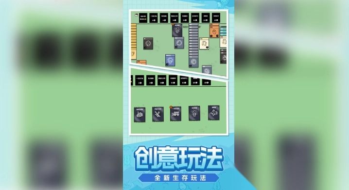 我有羊村一块地(2)