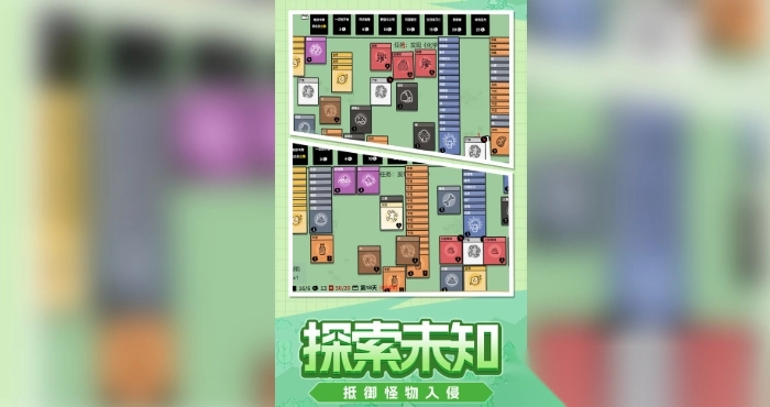 我有羊村一块地(3)