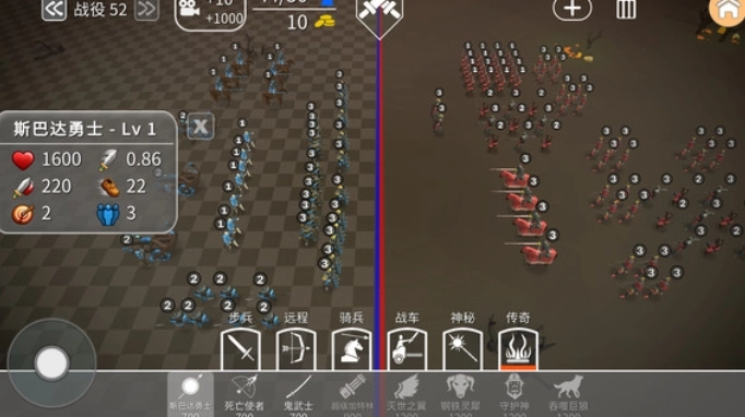 经典战争模拟器