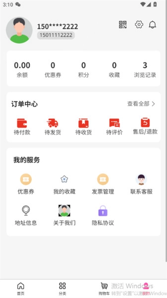 态极信诺图3