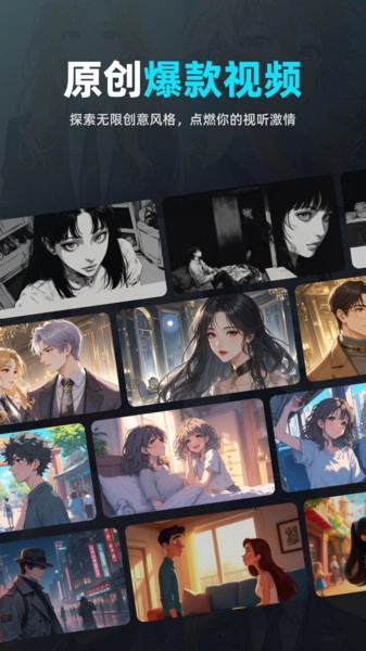 造梦阁推文助手