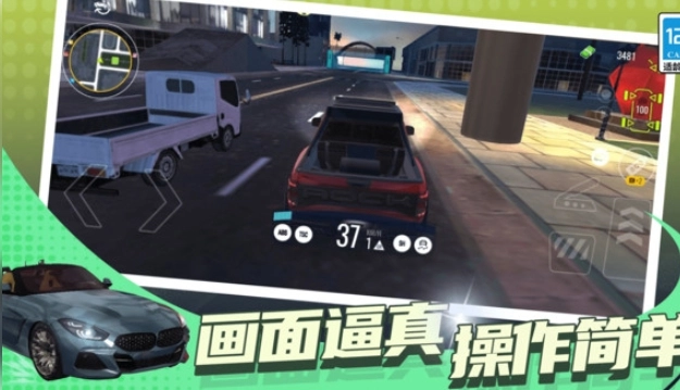 赛车模拟解压(2)