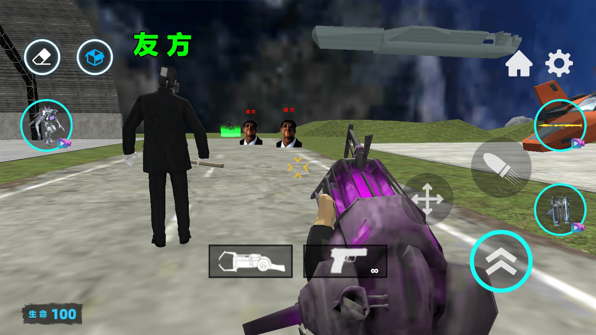 盖瑞模组逃离纸片人图1