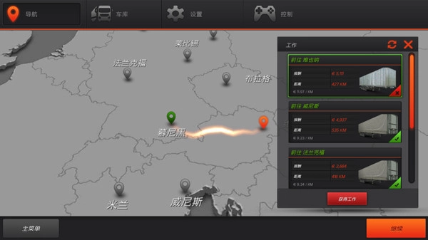 欧洲卡车模拟2026