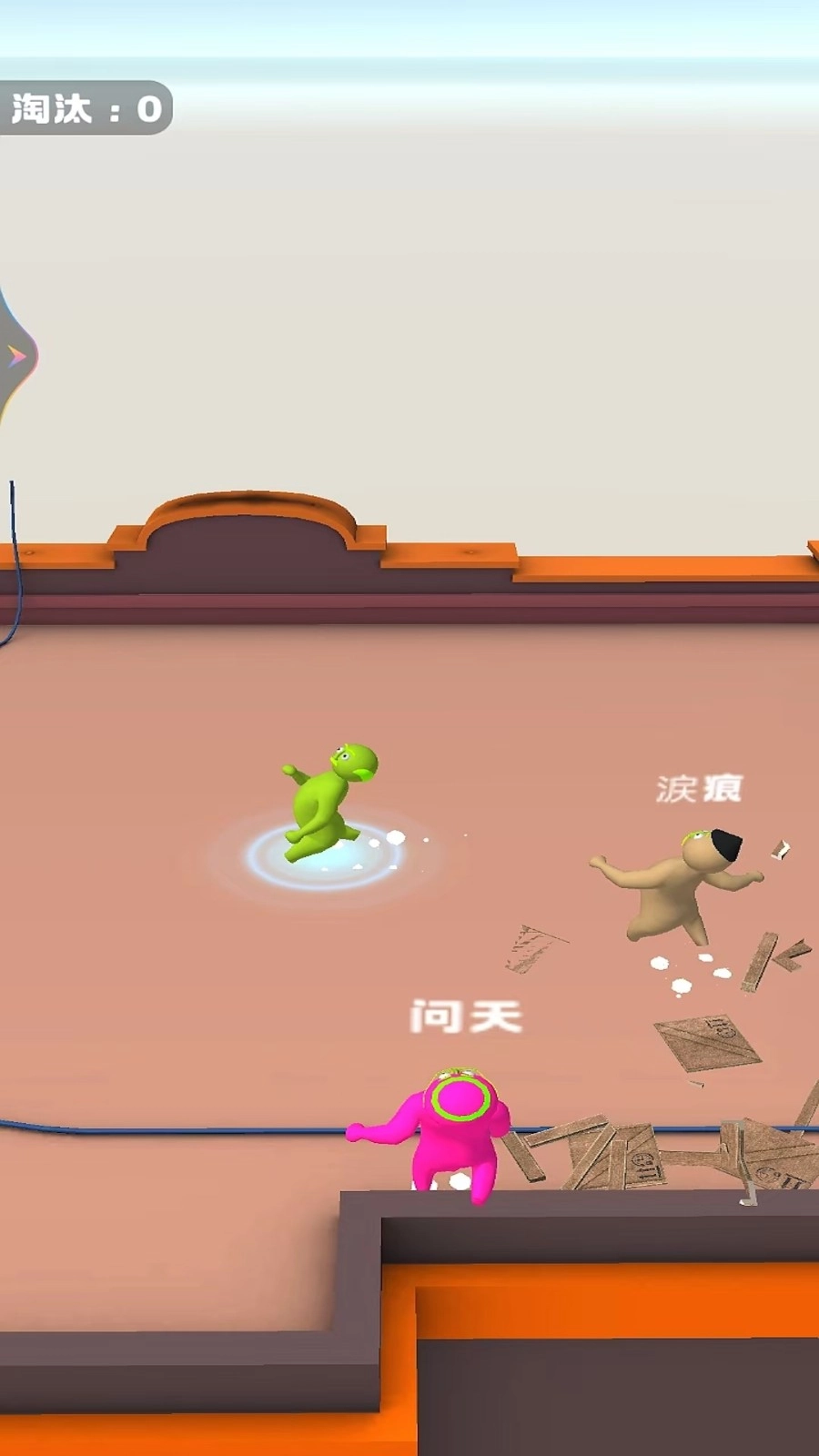 布娃娃战斗模拟