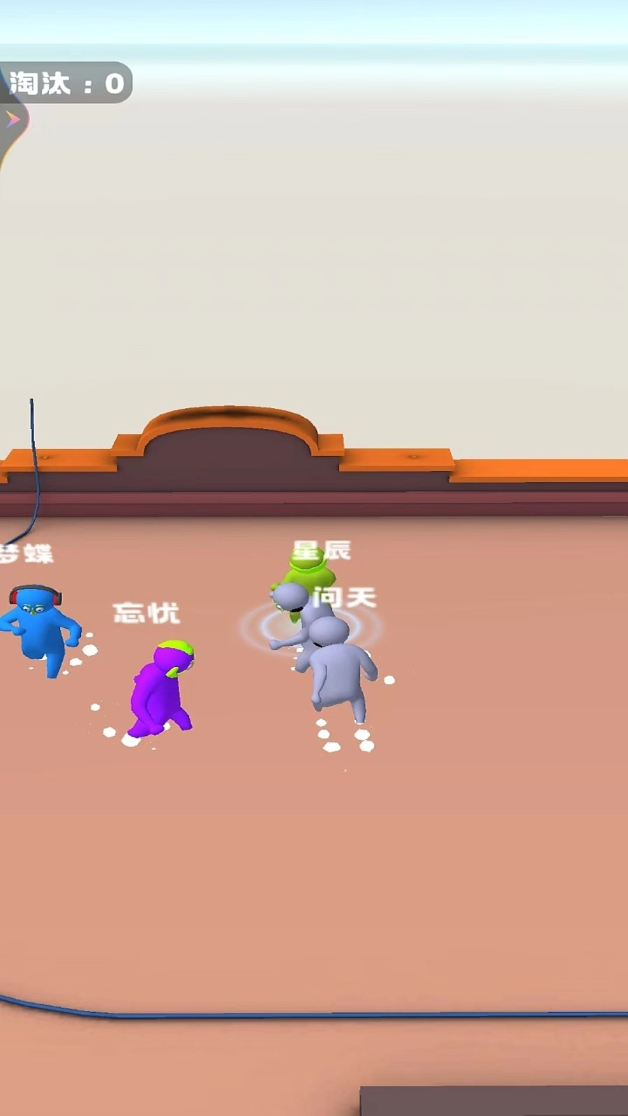 布娃娃战斗模拟