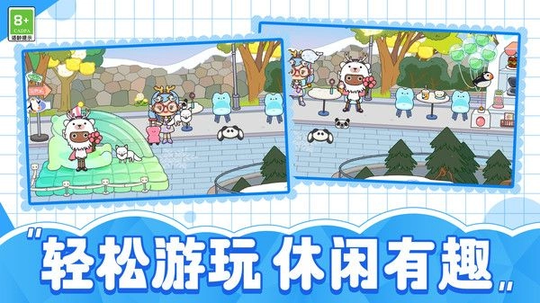 村庄生活故事图1