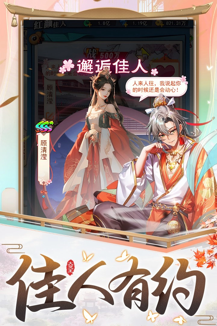 异界深渊大灵王(1)