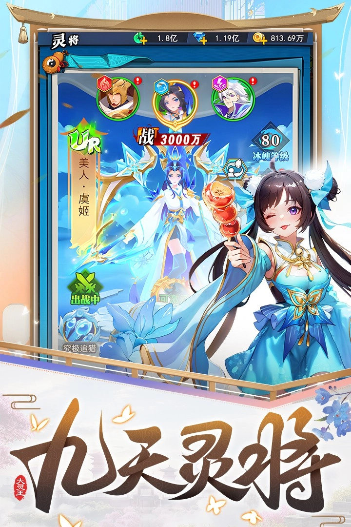 异界深渊大灵王(2)