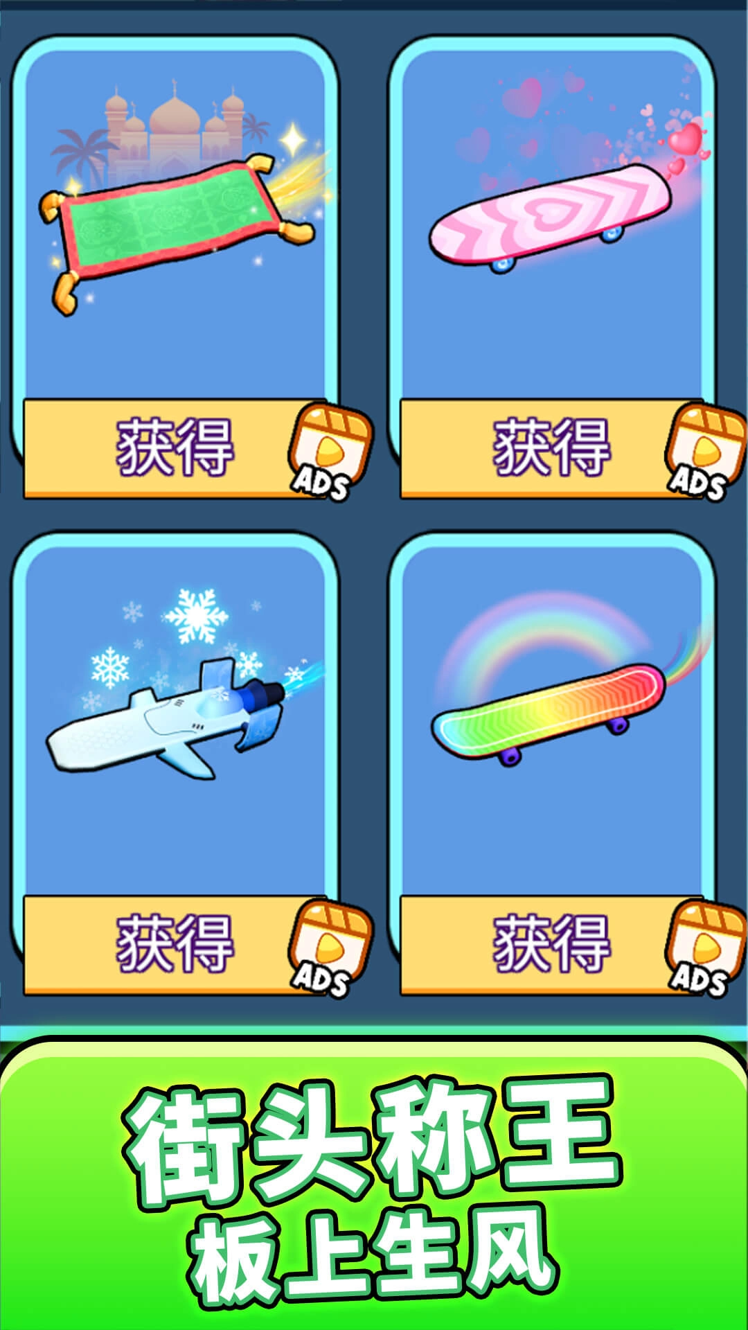 多人派对淘汰赛图1