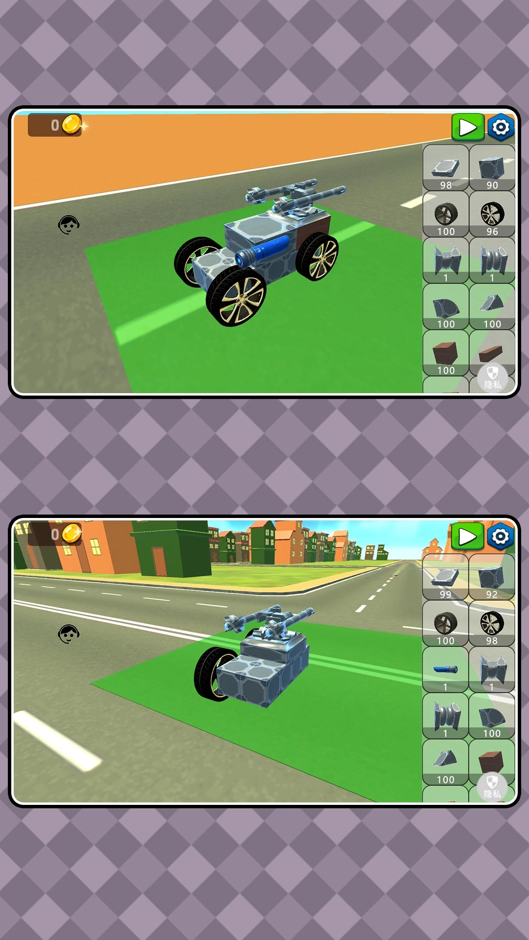 创意赛车之王图1