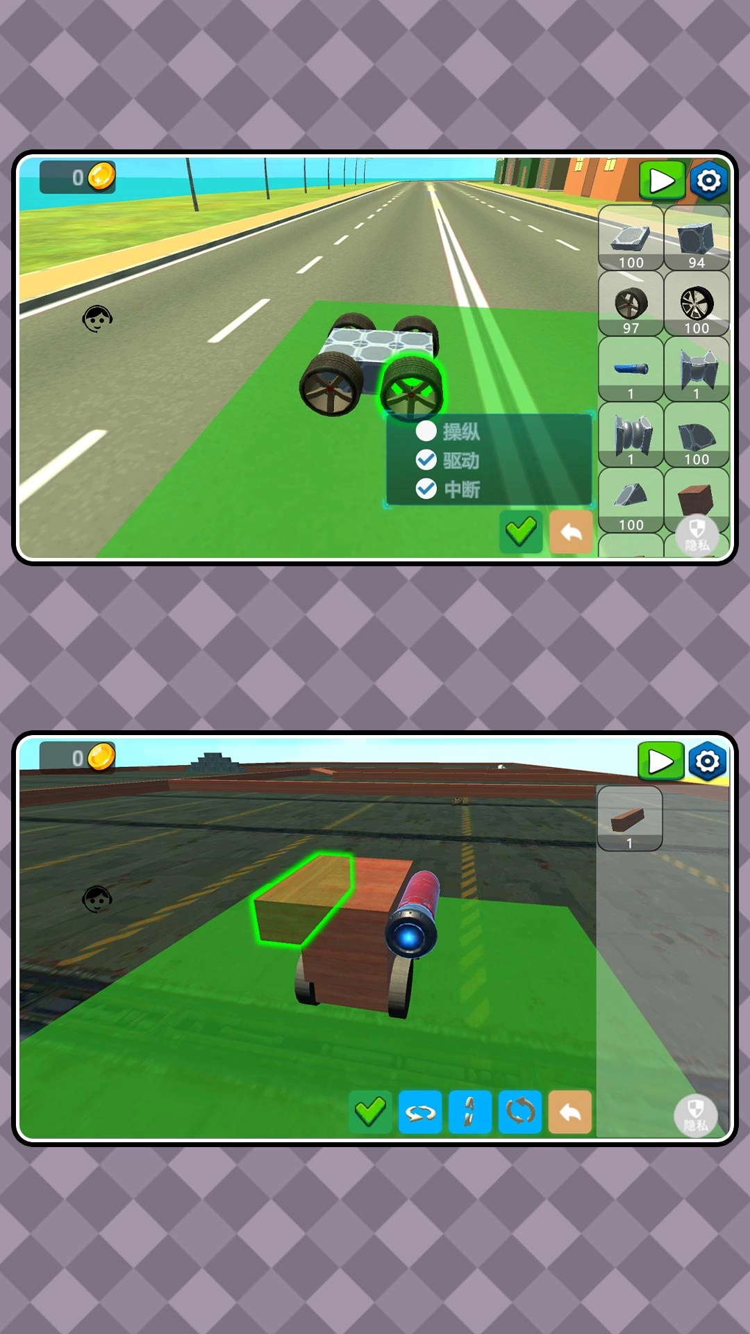 创意赛车之王图2