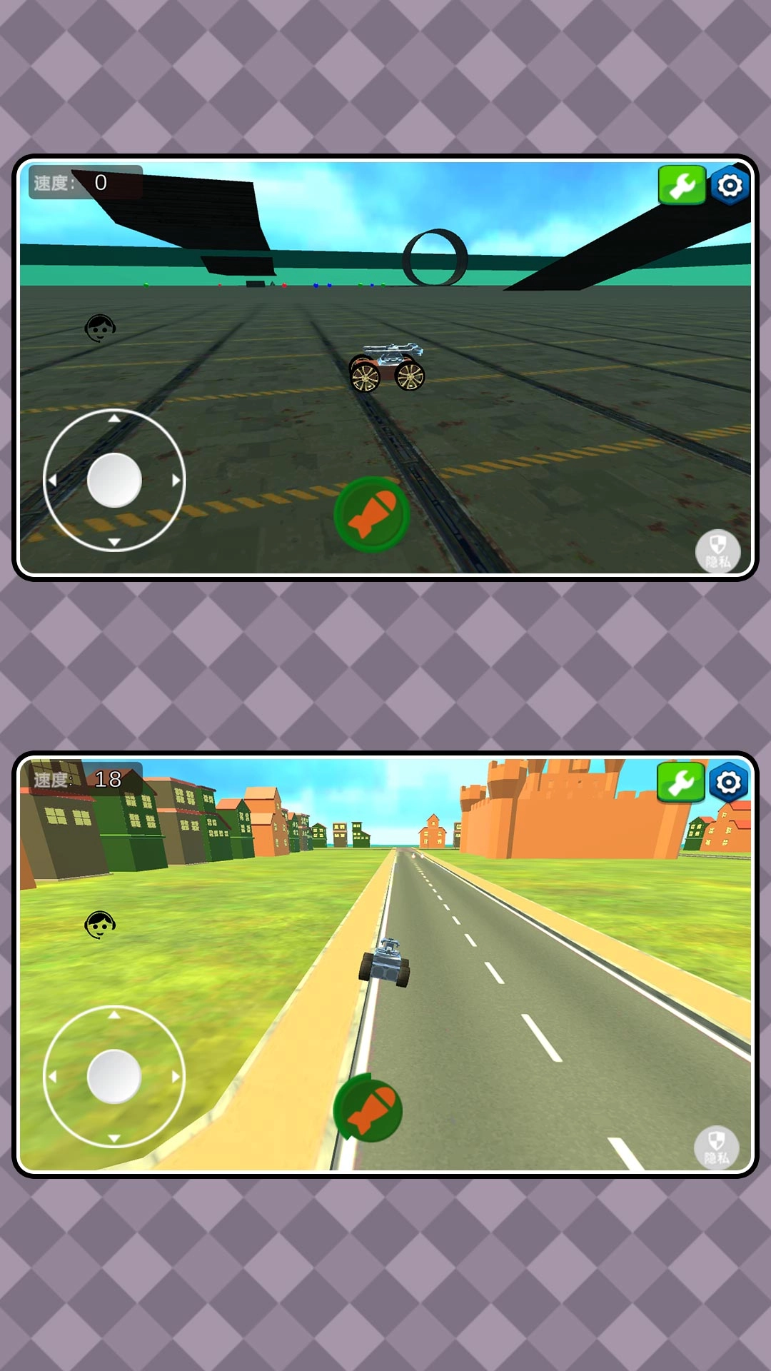 创意赛车之王图3