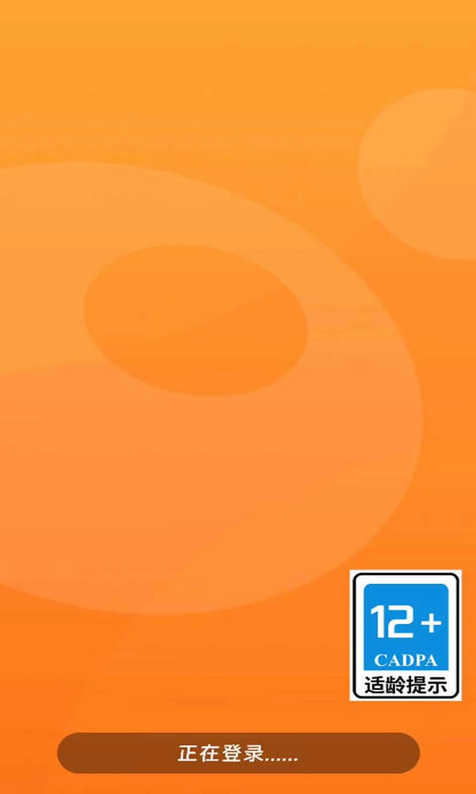 扑击萌兽大逃亡(3)