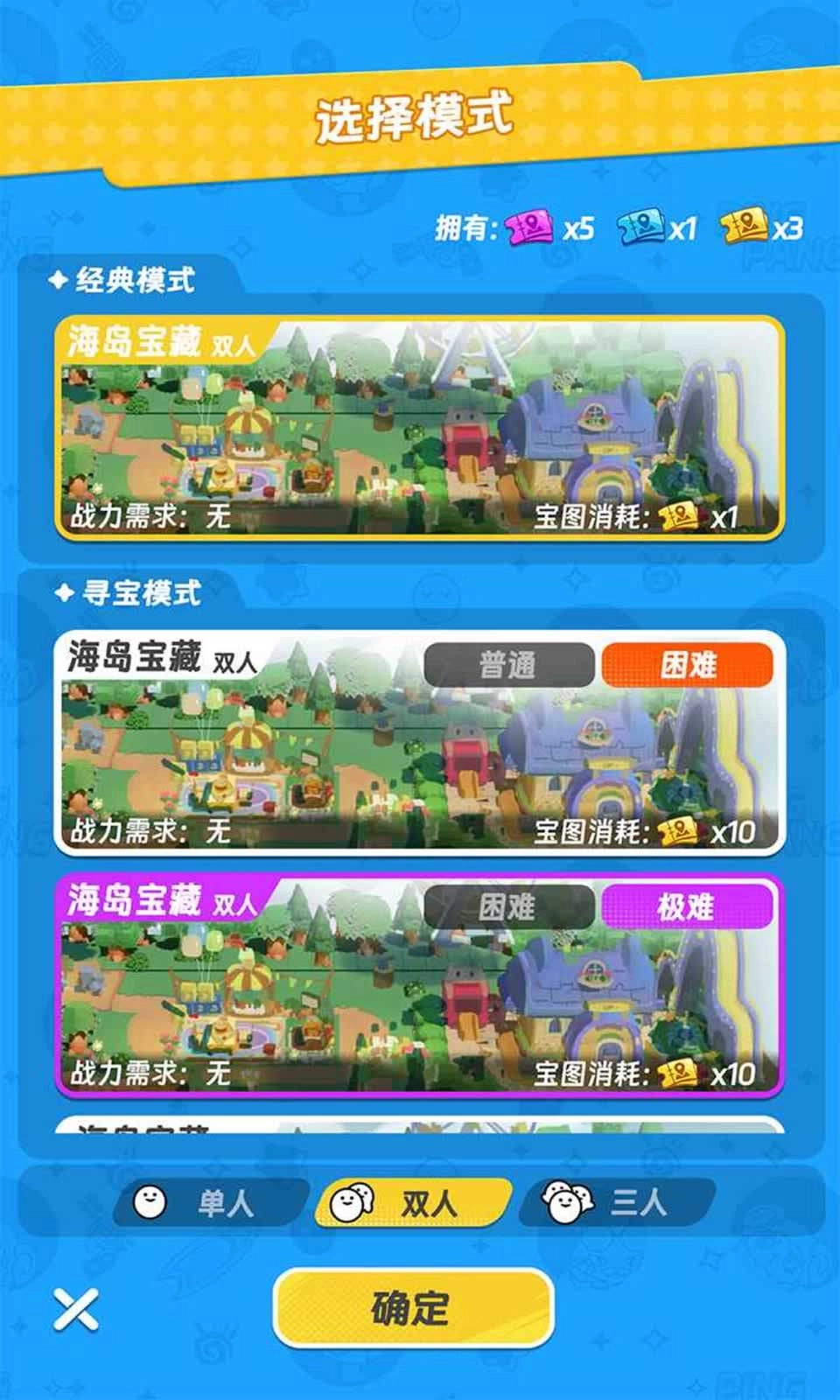 扑击萌兽大逃亡(4)