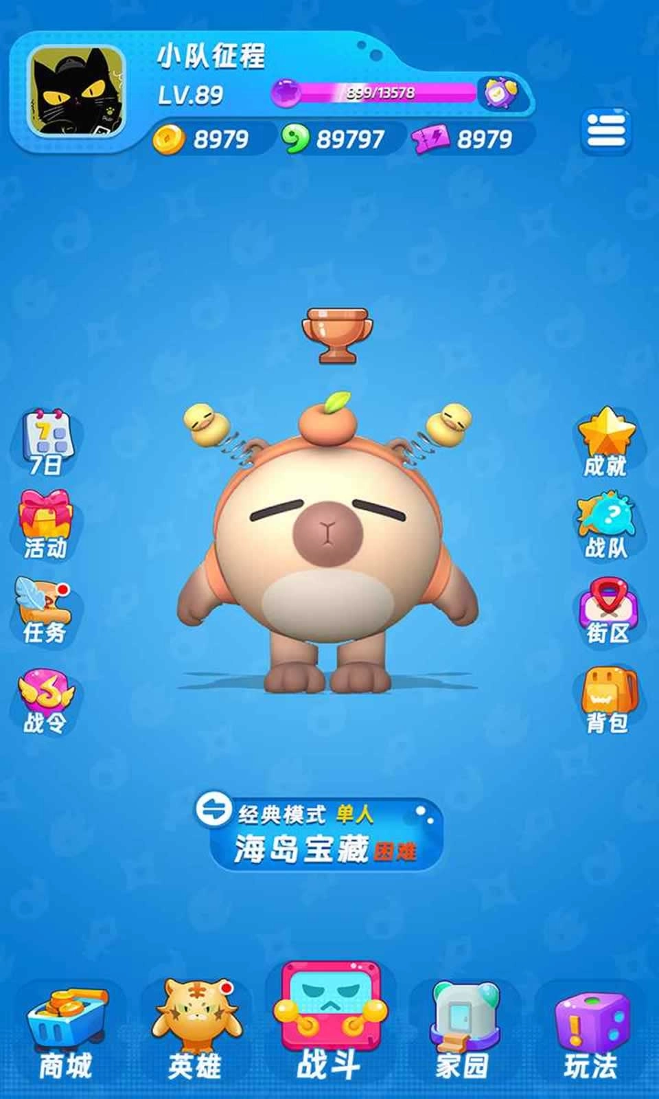 扑击萌兽大逃亡