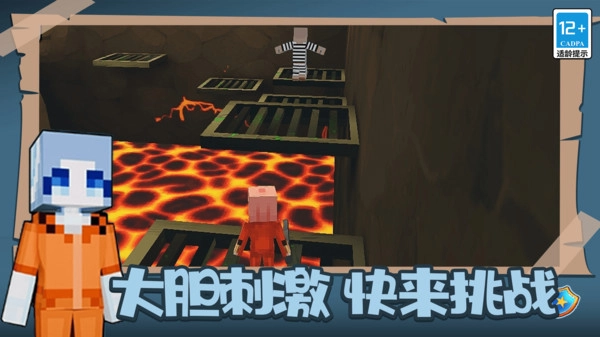 生存模拟挑战赛