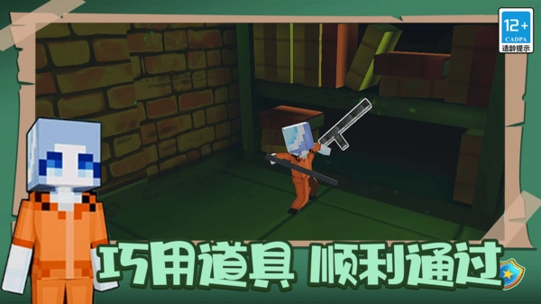 生存模拟挑战赛