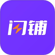 闪铺汽车  V0.1.7