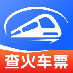 火车高铁查余票