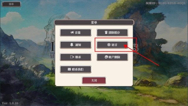 冒险者与被遗忘的秘宝