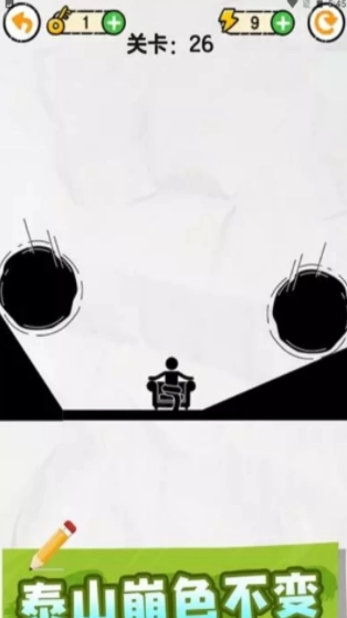 画线救火柴人图1