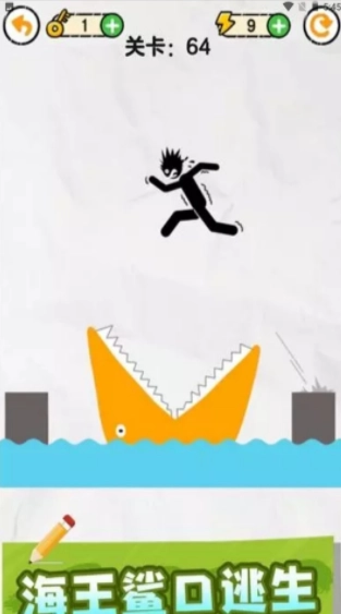 画线救火柴人图3