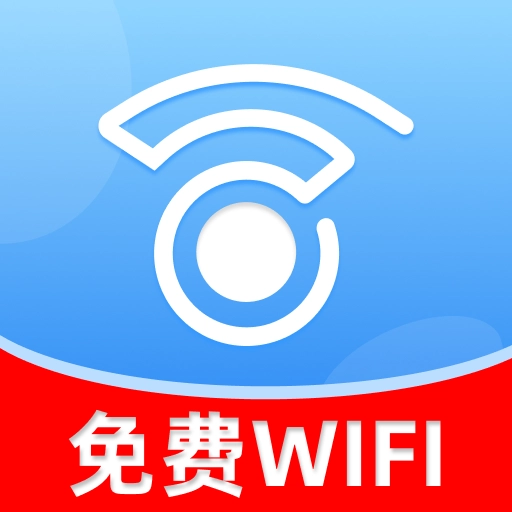 信号强WiFi