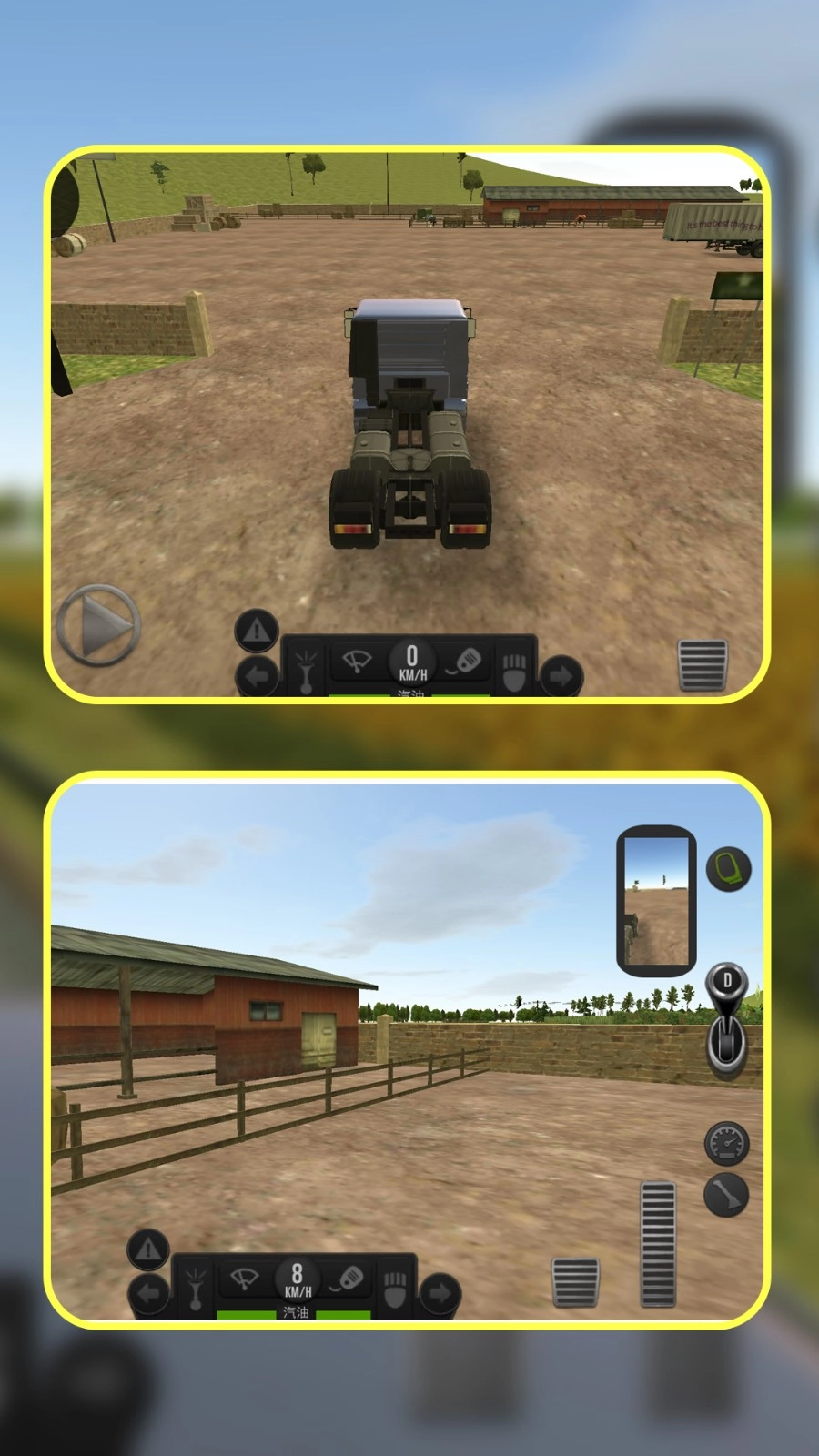 赛车天才老司机图4