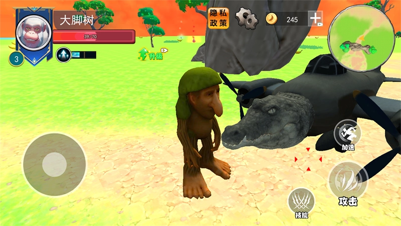 外国山海经吞噬图3